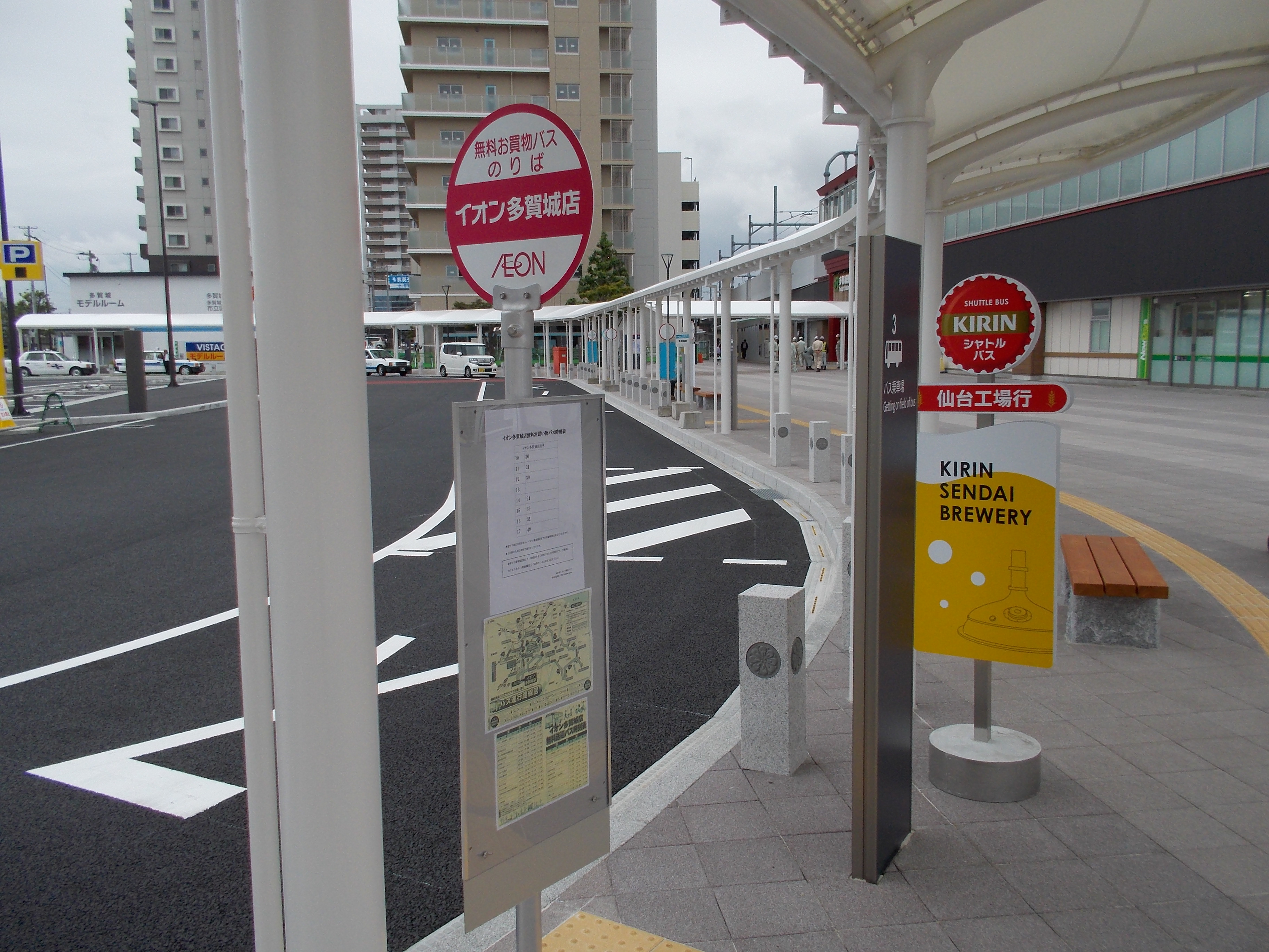 多賀城駅にショッピングバスの停留所を設置しました。