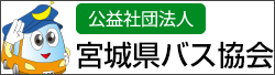 お電話からのお問い合わせ